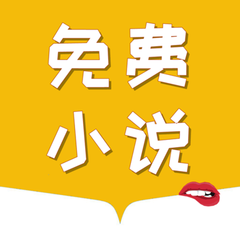 金沙国际官网APP